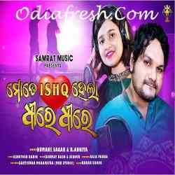 Mote Ishq Hela Dhire Dhire